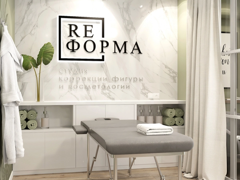 Дизайн интерьера салона красоты в Пензе "Студия массажа"